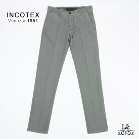 インコテックス スラックス INCOTEX SLACKS ストレッチ パンツ チノ クロス 三子糸 スリム フィット SLIM FIT 17S100 40697 ノープリーツ ガーメンドダイ 無地 グレー イタリア ブランド 国内正規品 41800【送料無料】