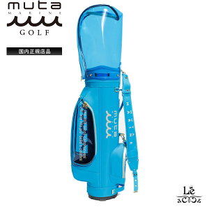 muta MARINE ���[�^ �}���� �X�^���h�L���f�B�o�b�O �w�b�h�J�o�[ �Z�b�g �N���A MGAD-749122 8.5�^ 46�C���`�Ή� 4.1kg �i�C���� �|�������r�j�� �u���[ �u�����h �������K�i ���̓� �M�t�g�y��������