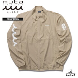 【クーポン対象】muta MARINE golf ムータ マリン ゴルフ MMSG 250602 ジャケット 撥水 ライト アウター フーディ ポーチ パッカブル ベージュ ブランド 国内正規品【送料無料】