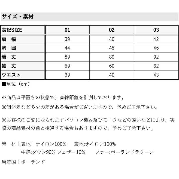 楽天市場】TATRAS タトラス レディース ロング ダウンコート GANO ガノ 