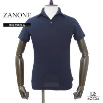 楽天市場】zanone アイスコットン ポロシャツの通販