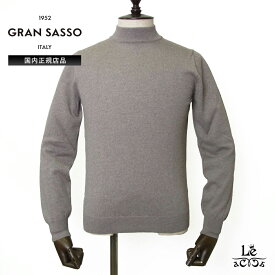 グランサッソ モックネック ニット GRAN SASSO 12ゲージ セーター メンズ ハイゲージ ウール 長袖 55108 14290 ハイネック グレージュ ベージュ 秋冬 イタリア ブランド 国内正規品【送料無料】