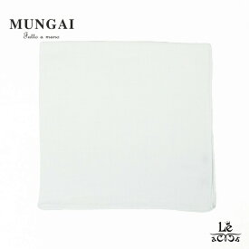 MUNGAI ムンガイ チーフ リネン ホワイト 白 正方形 麻 ポケットチーフ メンズ イタリア ブランド 高級 国内正規品 7260【送料無料】【追跡可能メール便】