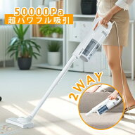 【今日限定価格 6880→4880円】掃除機 サイクロン 50000Pa 掃除機 コード式 軽量 スティック式 家庭用 掃…
