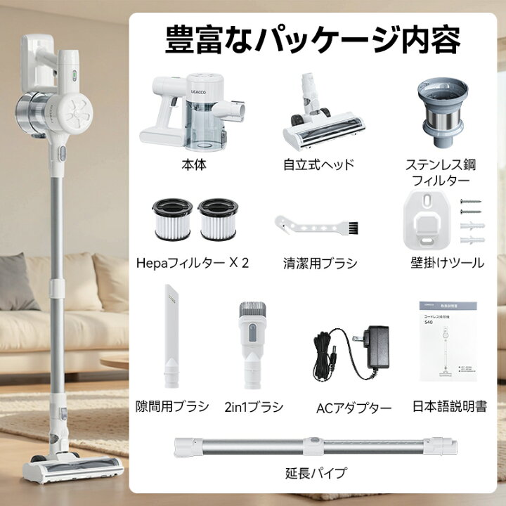 楽天市場】【今日限定価格11980→10480円】掃除機 コードレス 掃除機 
