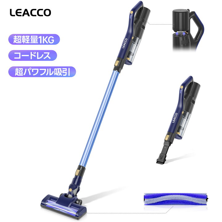 楽天市場】＼15%OFFクーポン／掃除機 コードレス 30000pa 強力吸引 