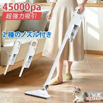 楽天市場】掃除機 コード サイクロン 5mの通販