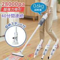 楽天市場】Leacco コードレス掃除機 30000paの通販