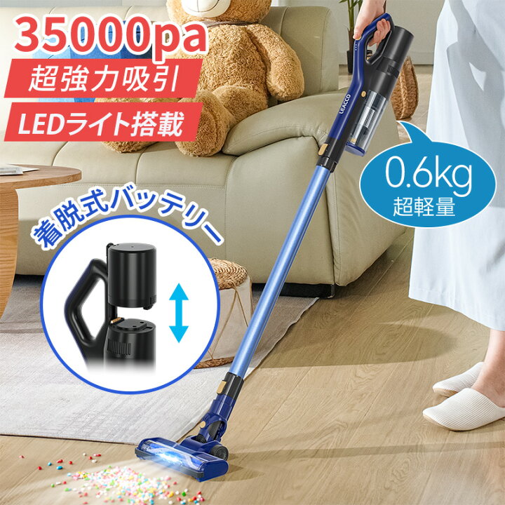 楽天市場】【0のつく日~ 全商品で10%OFF】掃除機 コードレス 軽量 35000pa 強力吸引 掃除機 サイクロン式 ハンディ掃除機 2段階吸引力  人気 吸引力抜群 掃除機 充電式 取り外せるバッテリー 軽量 スティッククリーナー サイクロンクリーナー 2way仕様 LEDライト搭載 :  LEACCO