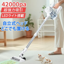 掃除機 コードレス【年末掃除応援~ クーポンで13880→12880円】掃除機 サイクロン 42000pa 超吸引 コードレス掃除機 LEDランプ付き 伸縮パイプ 人気 強力吸引 3段階吸引 充電式 軽量 ハンディ掃除機 スティッククリーナー スティック掃除機 2way仕様 車用 PSE認証済
