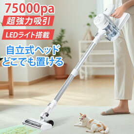 【全商品で10%OFF★13880→12492円】掃除機 コードレス 掃除機 サイクロン 75000pa 超吸引 コードレス掃除機 LEDランプ付き 伸縮パイプ 人気 強力吸引 3段階吸引 充電式 軽量 ハンディ掃除機 スティッククリーナー スティック掃除機 2way仕様 車用 PSE認証済
