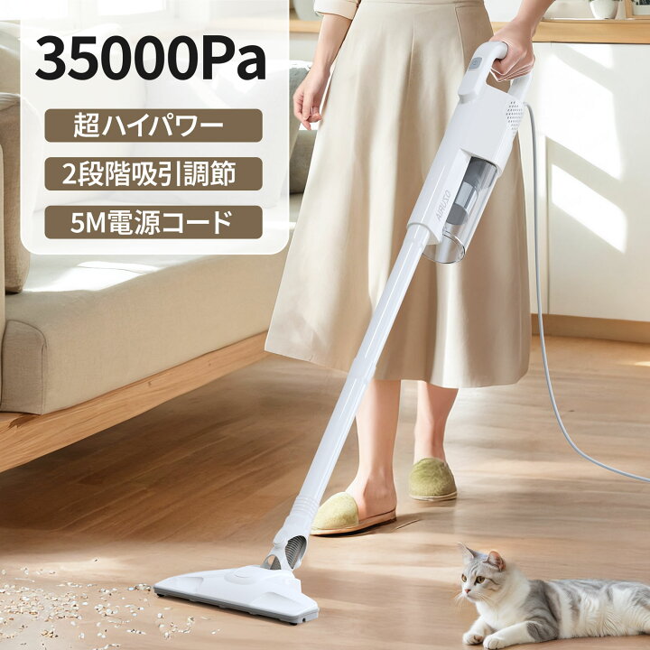 楽天市場】【人気品☆2,000円OFFクーポン配布中】掃除機 コード式 