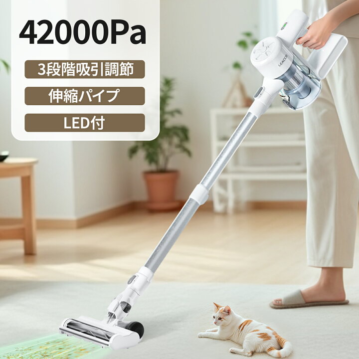 楽天市場】【人気新作☆3,500円OFFクーポン配布中】掃除機 コードレス  