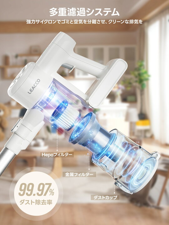 楽天市場】【人気新作☆3,500円OFFクーポン配布中】掃除機 コードレス  