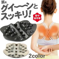 【5つくの日 クーポンで4480円】肩甲骨はがし 肩胛骨はがし 肩甲骨はがし ピロー 肩こり解消 背中マッサ…