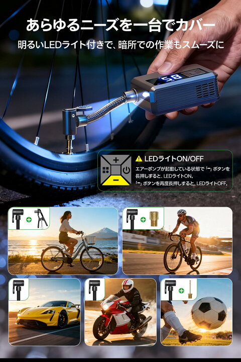 楽天市場】【クーポンで5480円】自転車 空気入れ 電動 超小型 バイク 