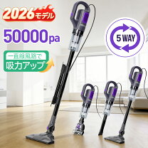 楽天市場】ダイソン コード付きの通販