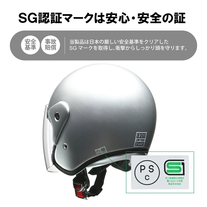 楽天市場】リード工業 (LEAD) バイク用 ジェット ヘルメット CROSS CR 