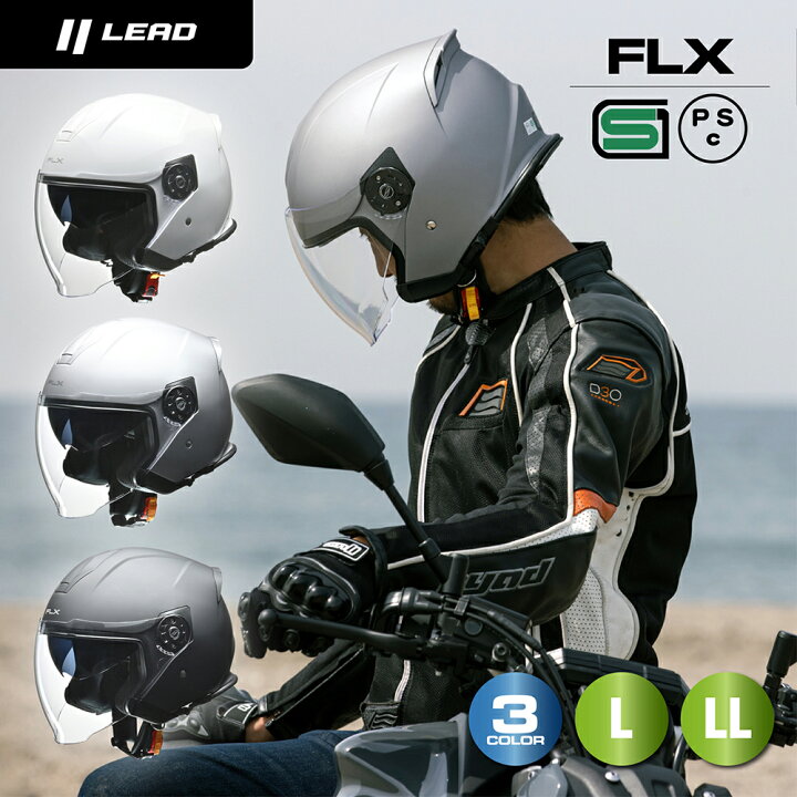 リード工業(LEAD) FLX ジェットヘルメット ホワイト LLサイズ リード 