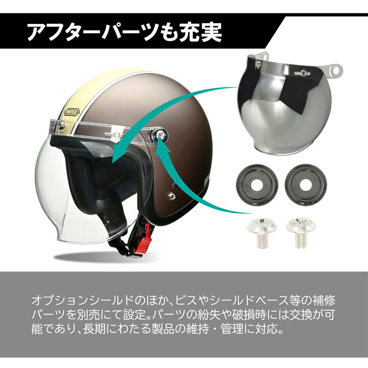 楽天市場】リード工業 (LEAD) バイク用 ジェット ヘルメット MOUSSE 