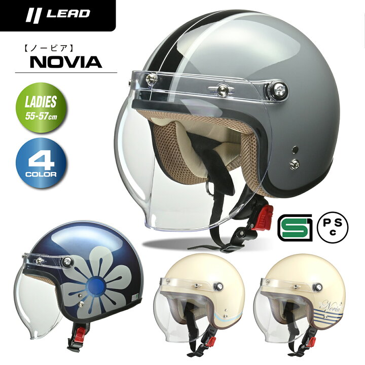 楽天市場】リード工業 (LEAD) バイク用 ジェット ヘルメット NOVIA 
