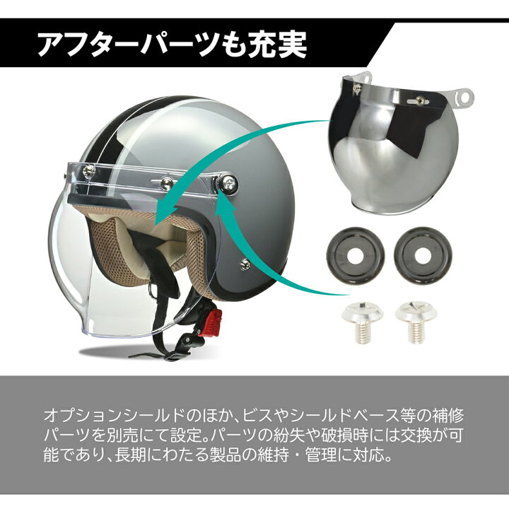楽天市場】リード工業 (LEAD) バイク用 ジェット ヘルメット NOVIA 