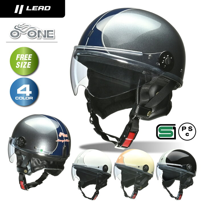 楽天市場】リード工業 (LEAD) バイク用 ハーフ ヘルメット O-ONE 