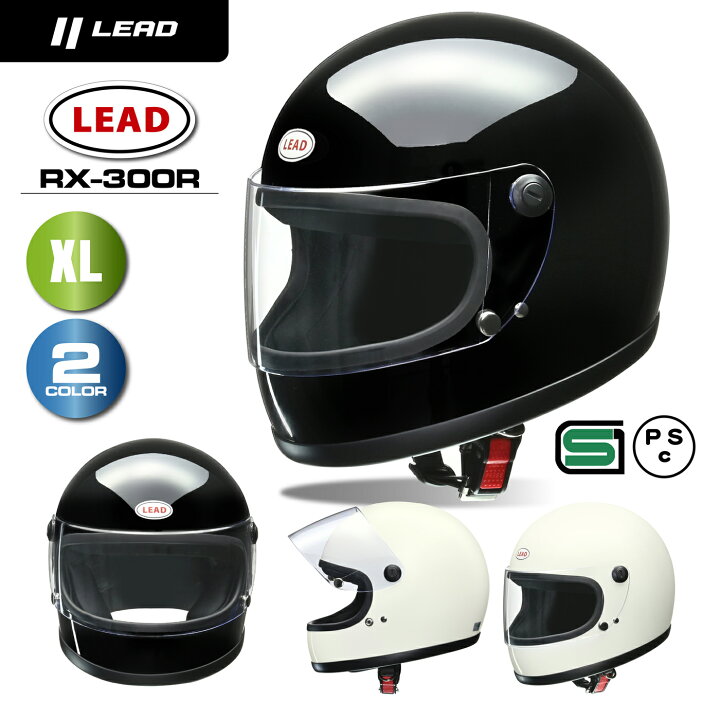楽天市場】リード工業 (LEAD) フルフェイス ヘルメット バイク RX-300R 