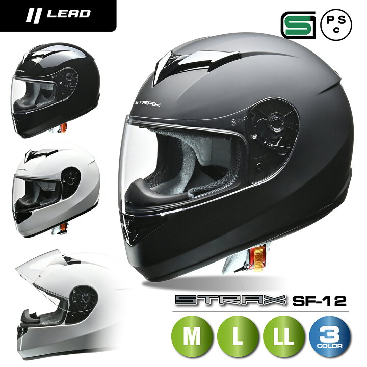 楽天市場】リード工業 (LEAD) バイク用 フルフェイス ヘルメット STRAX 