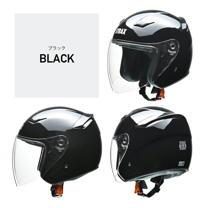 楽天市場】リード工業 (LEAD) バイク用 ジェット ヘルメット STRAX SJ 
