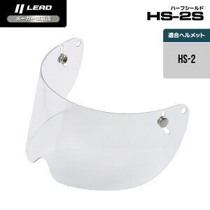 [hH (LEAD) oCNp n[t wbg IvV yA p[c HS-2p V[h HS-2S NA