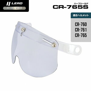 [hH (LEAD) oCNp n[t wbg V[h CR-765S