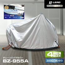 楽天市場】bz955aの通販