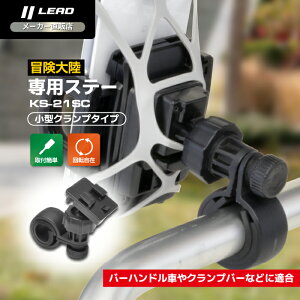 [hH (LEAD) oCNp X}z z_[ ^ Nv Xe[ `嗤 KS-21SC ubN