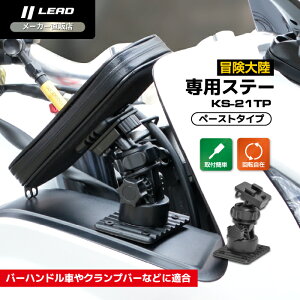 [hH (LEAD) oCNp X}z z_[ y[Xg Xe[ `嗤 KS-21TM ubN