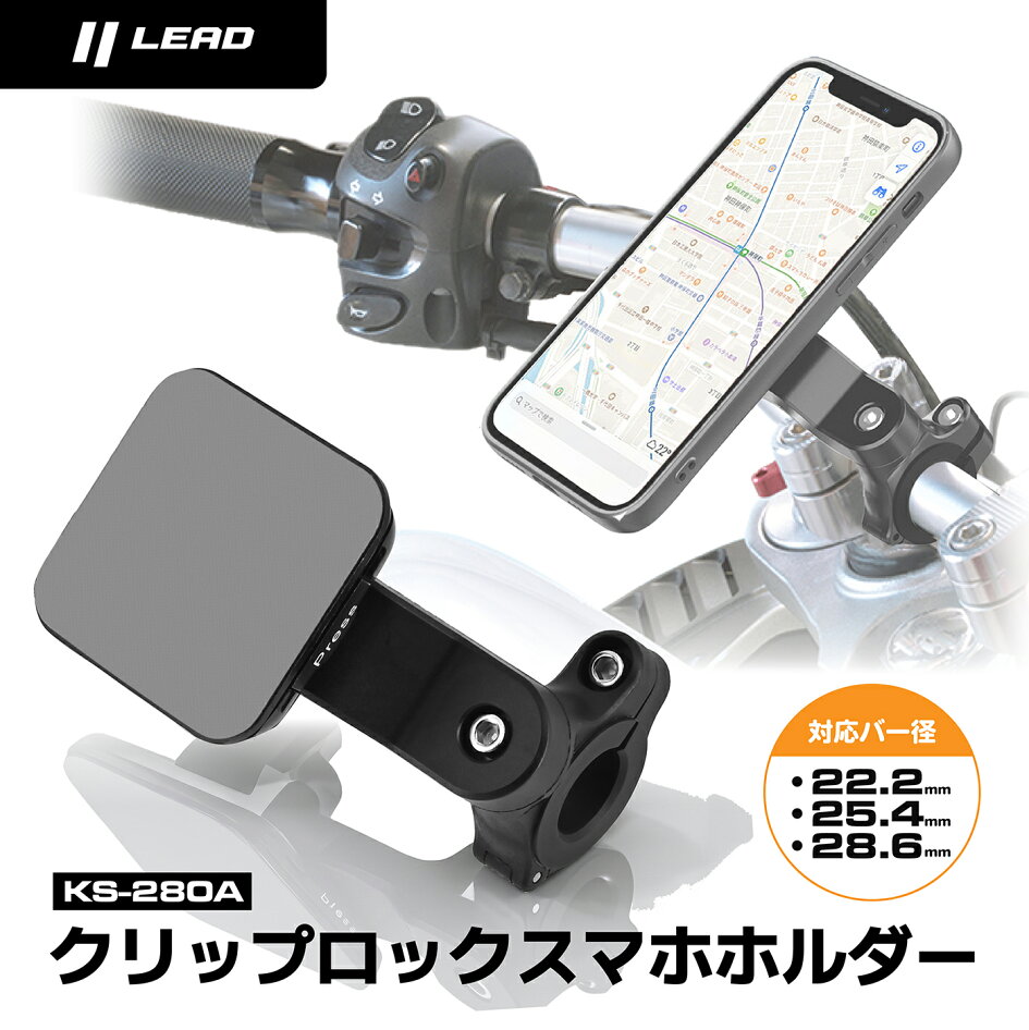 楽天市場 | リード工業 楽天市場店 - 【バイク配達員必見 