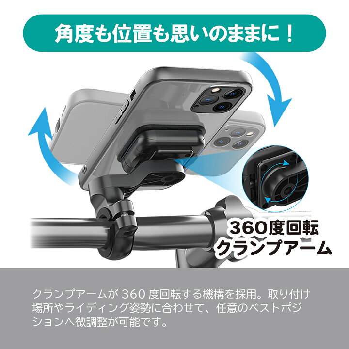 楽天市場】リード工業 (LEAD) バイク 自転車用 マグネットスマホ 