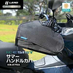 [hH (LEAD) oCNp T}[ nh Jo[ KS-275A