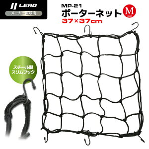 [hH (LEAD) oCNp |[^[ lbg MTCY 370×370mm (5×5}X) MOTO UP MP-40