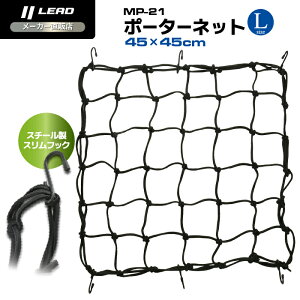 [hH (LEAD) oCNp |[^[ lbg LTCY 450×450mm (6×6}X) MOTO UP MP-40
