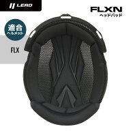 リード工業 (LEAD) バイク用 ジェット ヘルメット オプション リペア パーツ FLX用 ヘッドパッド FLXN L…