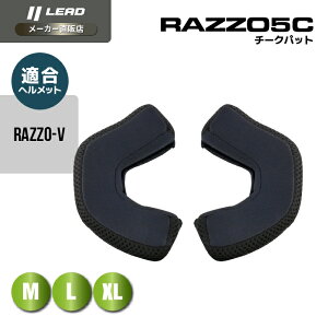 [hH (LEAD) oCNp WFbg Ahx`[ wbg IvV yA p[c X-AIR RAZZO-V RAZZO-5p `[Npbh RAZZO5C MTCY (57-58cm) LTCY (59-60cm) LL