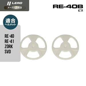 [hH (LEAD) oCNp V[ht n[t wbg IvV yA p[c RE-40p RE-41p ZORKp V[hrX RE-40B