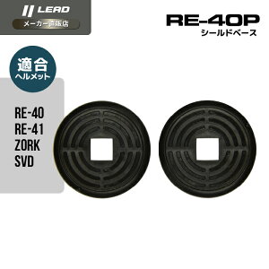 [hH (LEAD) oCNp V[ht n[t wbg IvV yA p[c RE-40p RE-41p ZORKp V[hx[X RE-40P