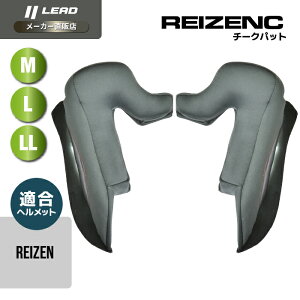 [hH (LEAD) oCNp VXe W[ wbg IvV yA p[c REIZENp `[Npbg REIZENC MTCY (57-58cm) LTCY (59-60cm) LLTCY (61-62cm)