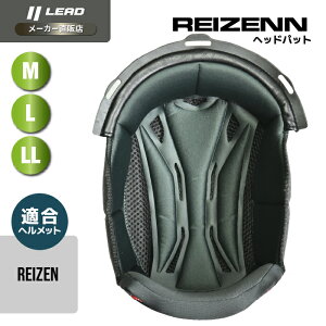 [hH (LEAD) oCNp VXe W[ wbg IvV yA p[c REIZENp wbhpbg REIZENN MTCY (57-58cm) LTCY (59-60cm) LLTCY (61-62cm)