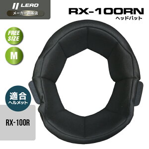 [hH (LEAD) oCNp ttFCX wbg IvV yA p[c RX-100Rp wbhpbg RX-100RN MTCY (57-58cm) t[TCY (57-60cm)