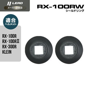 [hH (LEAD) oCNp ttFCX wbg IvV yA p[c RX-100Rp RX-300Rp KLEINp V[hO RX-100RW