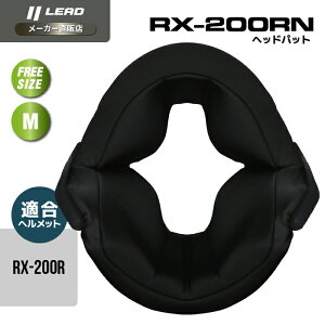 [hH (LEAD) oCNp ttFCX wbg IvV yA p[c RX-200Rp wbhpbg RX-200RN MTCY (57-58cm) t[TCY (57-60cm)