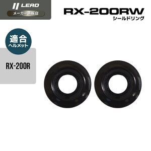 [hH (LEAD) oCNp ttFCX wbg IvV yA p[c RX-200Rp V[hO RX-200RW